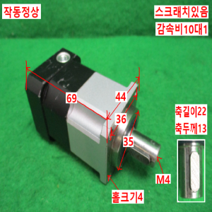 주10039/서보모터감속기/PGX44-H-10/감속비10대1/ATG