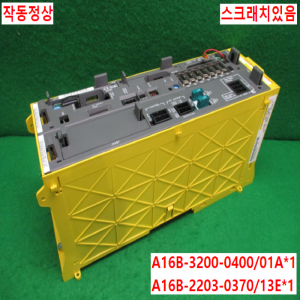 초20024/PLC세트/A16B-3200-0400/01A/A16B-2203-0370/13E/화낙