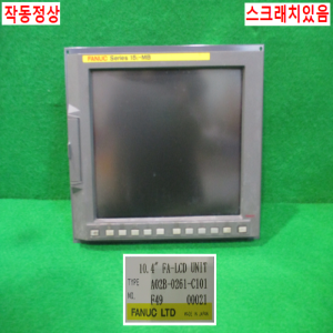 초20025/화낙모니터시스템/A02B-0261-C101/A02B-0261-C152