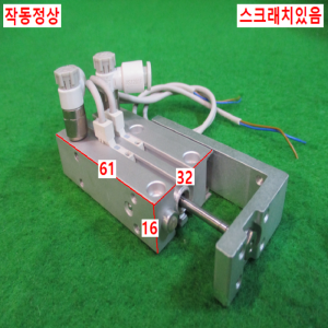 초15151/공압실린더/MXH6-30Z/SMC