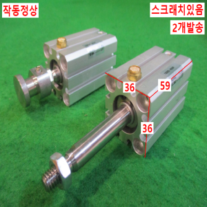 초15154/공압실린더/CQSB20-40DCM/2개발송/SMC