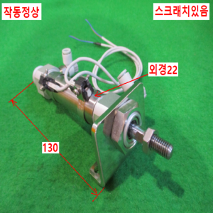 초15162/공압실린더/25A-CDM2B20-50Z/SMC