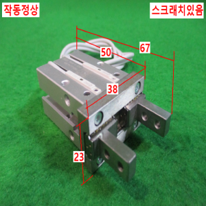 초15166/공압집게실린더,핑거실린더/MHZ2-16D/SMC