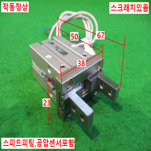 초15167/공압집게실린더,핑거실린더/25A-MHZ2-16D/SMC