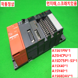 노12822/PLC세트/A1S61PN/A2SHCPU/A1SD75P1-S3/A1SX40/A1SY40/A1S68DAV/미츠비시