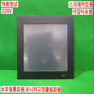 초15175/17인치PC일체형터치스크린모니터/HDL-T170PC/V5-1
