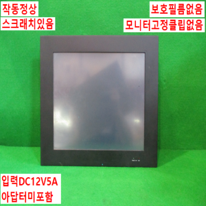 초15176/17인치PC일체형터치스크린모니터/HDL-T170PC(V5-1)