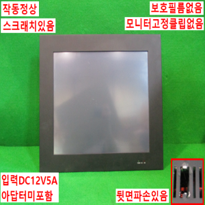 초15177/17인치PC일체형터치스크린모니터/HDL-T170PC/V5-1
