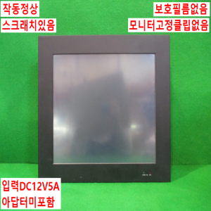 초15178/17인치PC일체형터치스크린모니터/HDL-T170PC(V5-1)(A)