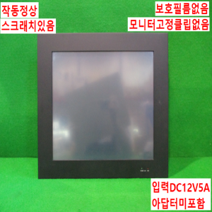 초15180/17인치PC일체형터치스크린모니터/HDL-T170PC(V5-1)