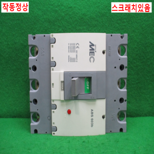 주20064/차단기/ABS603b/500A/LG산전