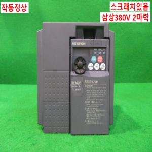 주25099/인버터/FR-E740-1.5K/2마력/삼상380V/미츠비시