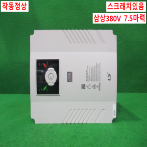 주25100/인버터/SV055iG5A-4/7.5마력/삼상380V/LS