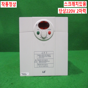 주25101/단상용인버터/SV015iC5-1/2마력/단상220V/LS