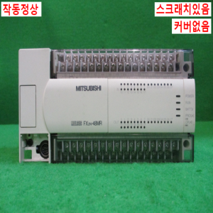 주25109/PLC/FX2N-48MR-ES/UL/미츠비시
