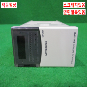 주25117/텐션컨트롤러/LM-10PD/미츠비시