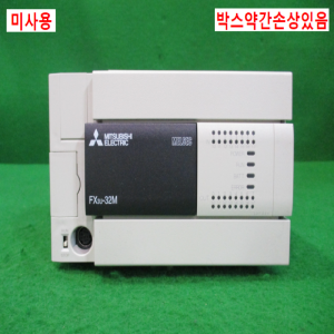 주25123/미사용PLC/프로그래밍컨트롤러/FX3U-32MR/ES