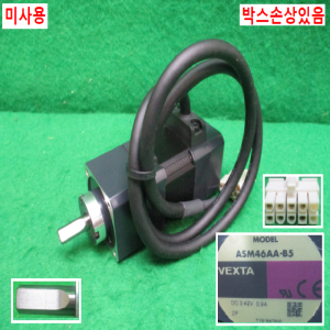 주20080/미사용스텝모터드라이브세트/AS46AA-B2/ASM46AA-B5/ASD13A-A/VEXTA