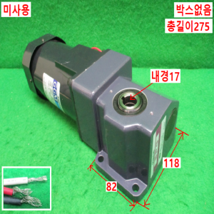 주10060/미사용감속기어모터/중공축감속기세트/SC9HC30/K9IP200FZ/SPG/GGM