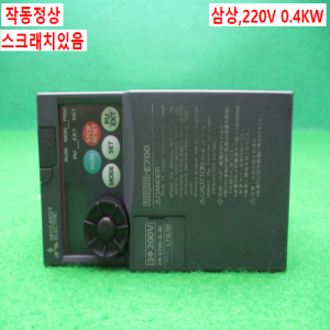 노12838/인버터/FR-E720-0.4K/삼상,220V/0.4KW/미츠비시