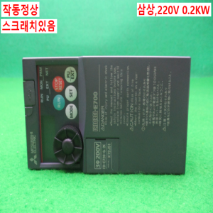 노12840/인버터/FR-E720-0.2K/삼상,220V/0.2KW/미츠비시