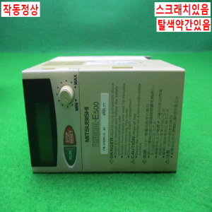 노12843/인버터/FR-E520-0.4K/삼상,220V/0.4KW/미츠비시