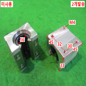 초15184/미사용리니어가이드블록/SBR16UU/2개발송