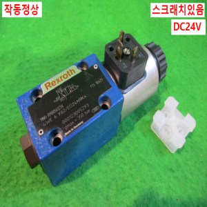 초15196/유압솔레노이드밸브/4WE6Y62/EG24N9K4/Rexroth