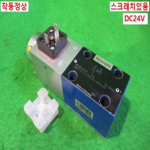 초15197/유압솔레노이드밸브/DBETX-10/250G24-8NZ4M