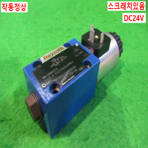 초15198/유압솔레노이드밸브/4EW6Y62/EG24N9K4