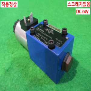 초15199/유압솔레노이드밸브/4EW6HA62/EG24N9K4