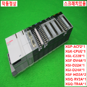 노12848/PLC세트/XGP-ACF2/XGK-CPUE/XGL-C22B/XGF-DV4A/XGI-D22A/XGI-D24A/XGF-HD2A/XGQ-RY2A/XGQ-TR4A/LS