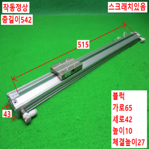 노12876/로드레스실린더/MY3B16-420-M9B/SMC