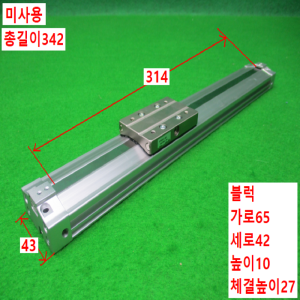 노12877/미사용로드레스실린더/MY3B16-220/SMC