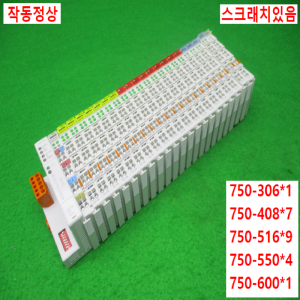 노12880/온도제어용PLC/750-306/750-408/750-516/750-550/750-600/WAGO