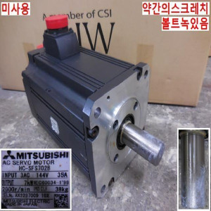 20016/미사용서보모터/HC-SFS702B/7KW/미쓰비시