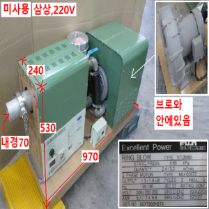 주55013/미사용링브로와열풍기/TSK-31H5/3200-7.5C-X5