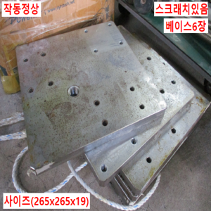 주55018/작업대발판베이스케스트바퀴/AC-1300/6개씩