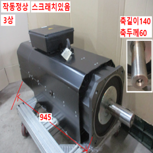 주55019/서보모터/MAD180C-0100-SA-S2-HG0-35-N3