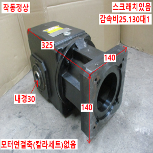 주55026/감속기/K202SG0250MQ20