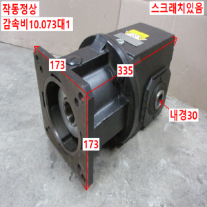 주55027/감속기/K202SG0100MQ30