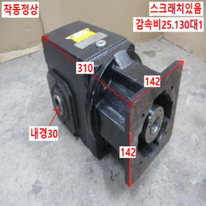 주55028/감속기/K202SG0250MQ20