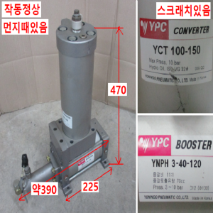주55043/유압부스터실린더세트/KHR-FA40B140N220D-S