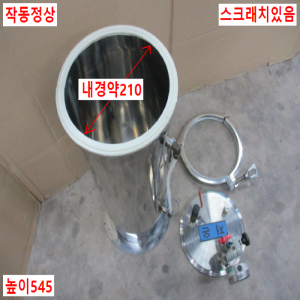 주55045/압력탱크,액체탱크