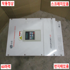 주55051/인버터/SV045iH4(50H38)/3상380V/LG