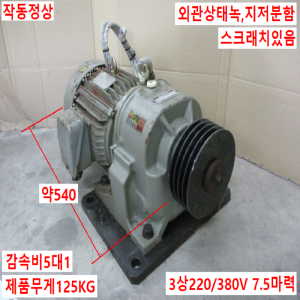 주55052/감속기어모터/I08HK1GSN/MG-F181/감속비5대1