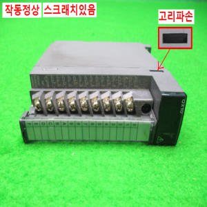 노12972/PLC/QX10/시리얼16/미츠비시