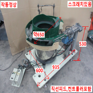 주55055/대형원형피드