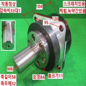 초15207/감속기/HPG-32A-33-J603A-SP/감속비