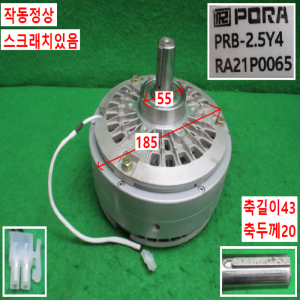 주50009/파우더클러치브레이크텐션조절장치세트/PRB-2.5Y4/PR-DTC-2000/PORA